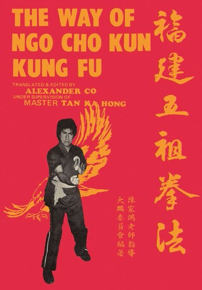 Way of Ngo Cho Cover