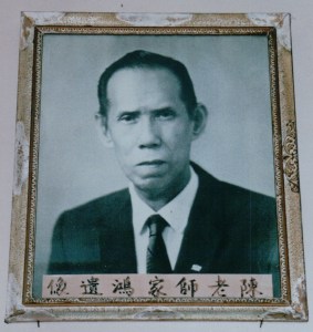 Tan Ka Hong
